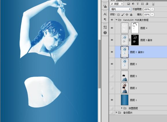 PS怎么把人物制作成液态水人效果