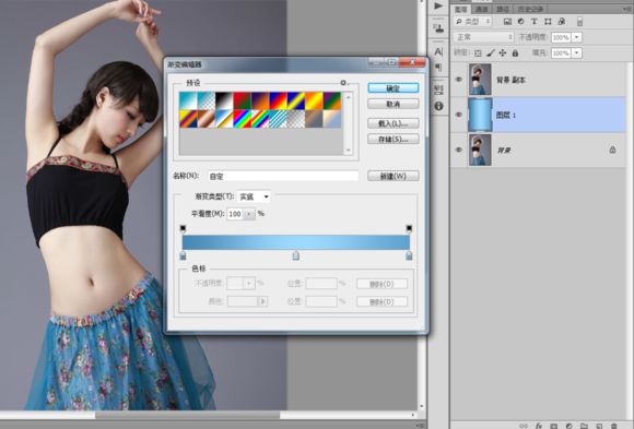 PS怎么把人物制作成液态水人效果