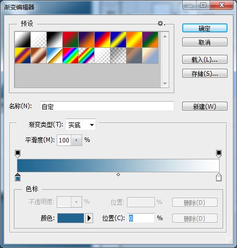 PS怎么把人物制作成液态水人效果