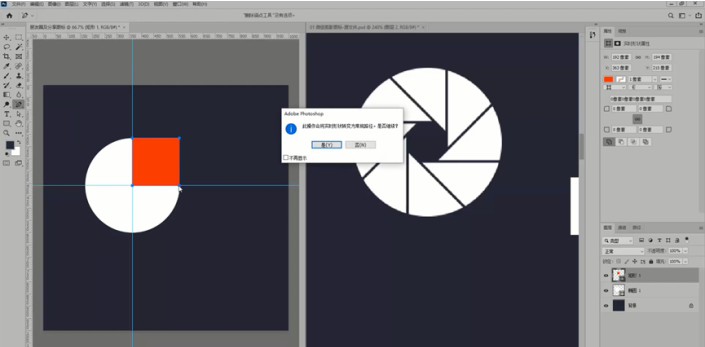 PS怎么制作一个微信朋友圈图标