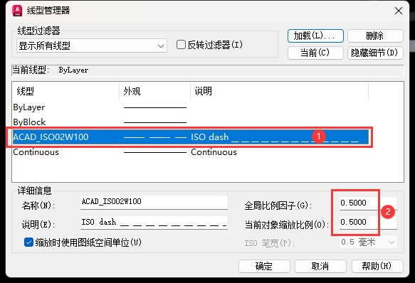 CAD虚线不管怎么调都是实线怎么办？
