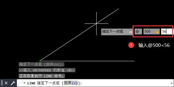 cad怎么根据角度画直线