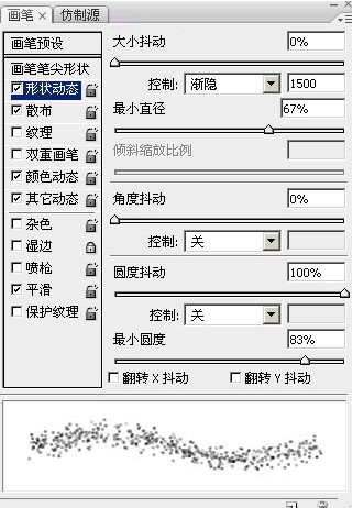 ps如何鼠绘一个发光爱心