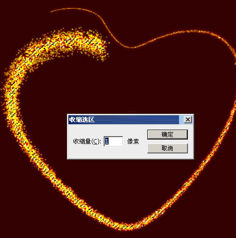 ps如何鼠绘一个发光爱心