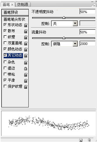 ps如何鼠绘一个发光爱心