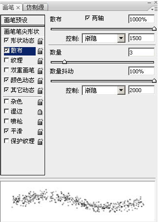 ps如何鼠绘一个发光爱心