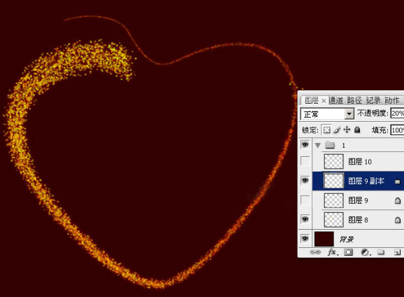 ps如何鼠绘一个发光爱心