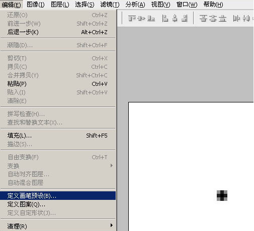 ps如何鼠绘一个发光爱心