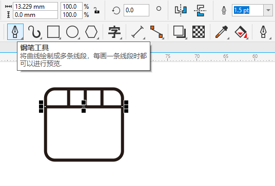 CDR2020绘制一个简易播放图案