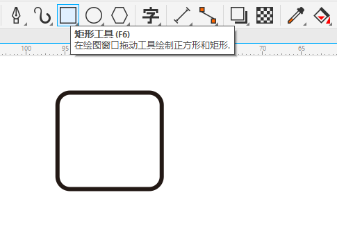 CDR2020绘制一个简易播放图案