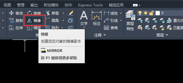 CAD2023怎么画带手动装置的截门图例