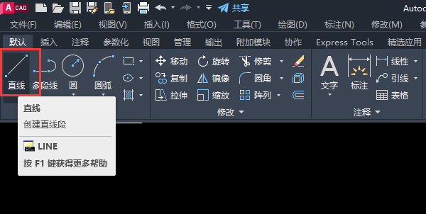 CAD2023怎么画带手动装置的截门图例