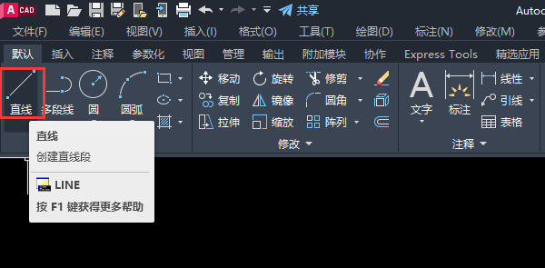 CAD怎么画n型补偿器图例
