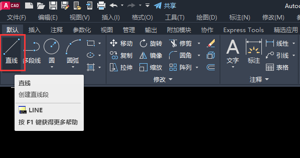 CAD怎么画室外架空煤气道管单层支架图例