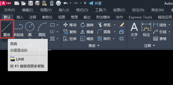 CAD怎么画漏气检查点图例