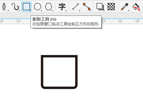 CDR2020软件怎么画礼品盒图案