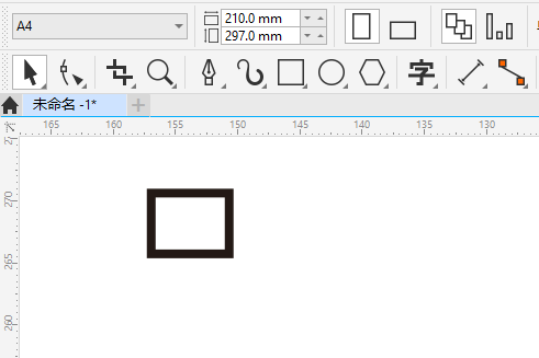 CDR2020怎么画U盘的图案