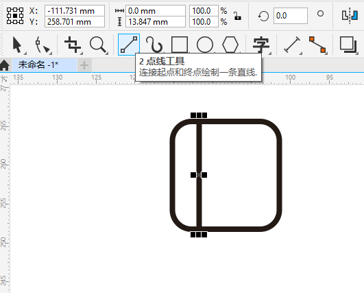 CDR2020怎么画书本书签图案