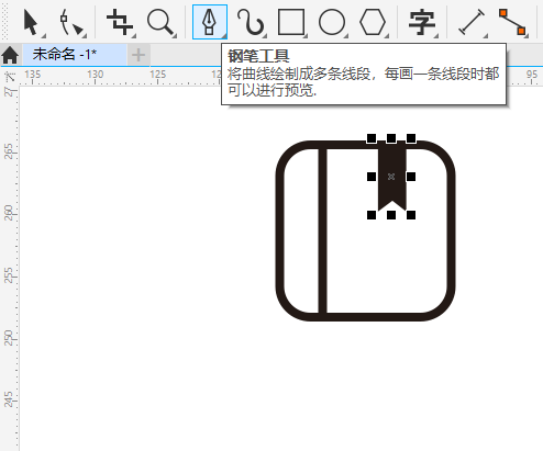 CDR2020怎么画书本书签图案