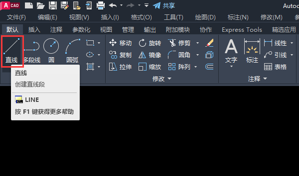 CAD2023中怎么画自动放气阀图例