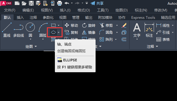 CAD2023中怎么画自动放气阀图例