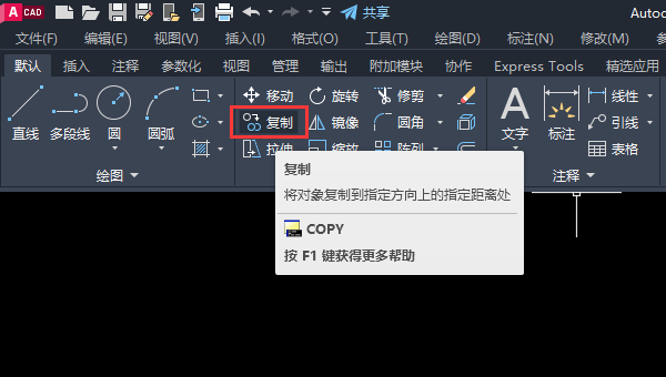 CAD2023怎么画波妻型、鼓型补偿器图例