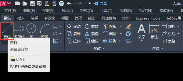 CAD2023怎么画法兰图例