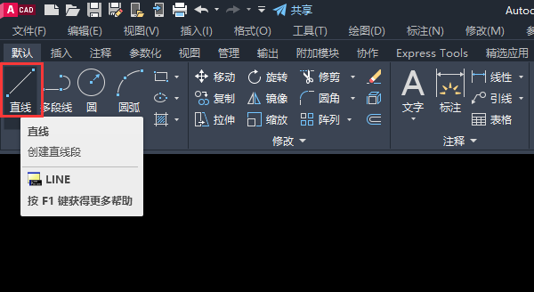 CAD怎么画旋启式止回阀图例