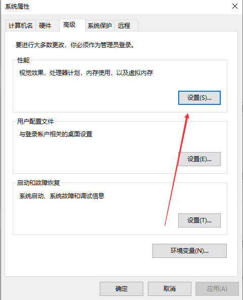 Edge浏览器提示内存不足怎么解决