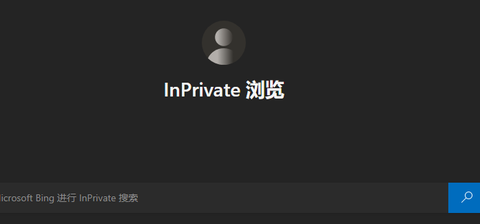 Edge浏览器怎么打开无痕浏览模式