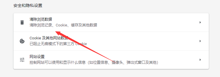 星愿浏览器清理缓存怎么操作