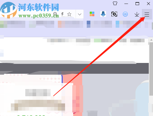 360极速浏览器设置自动打开上一次浏览页面的方法步骤