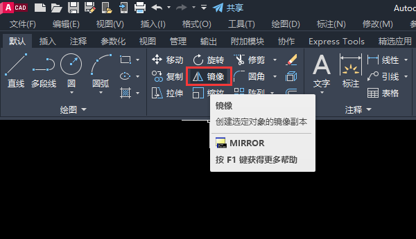 CAD怎么画升降式止回阀