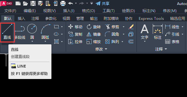 CAD怎么画偏心异径管图例