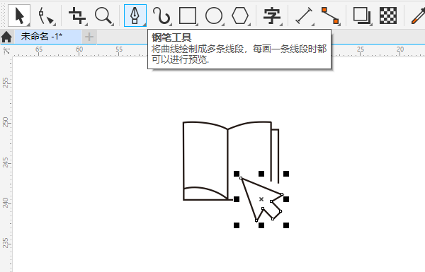 CDR钢笔工具绘制鼠标点击书本图标