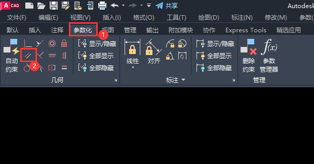cad2020怎么让一条线与另一条线平行