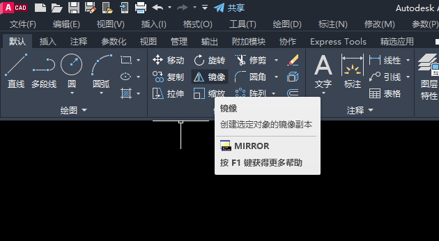 CAD2020怎么画空的箭头