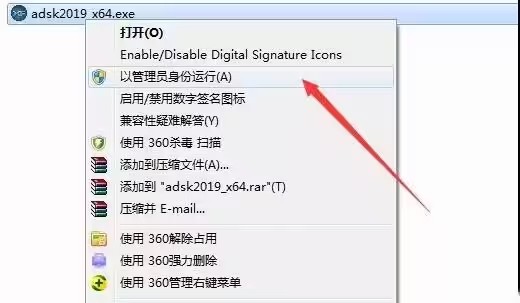 3dmax2019激活码怎么获取
