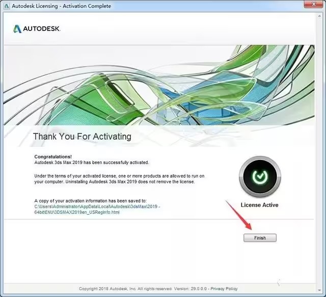 3dmax2019激活码怎么获取