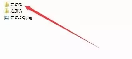 20193dmax安装方法