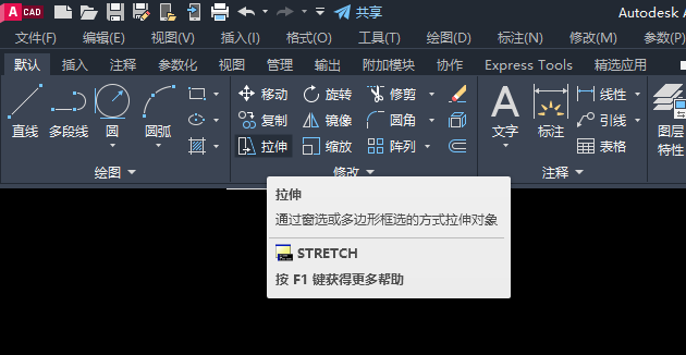 cad2020怎么画倾斜的矩形