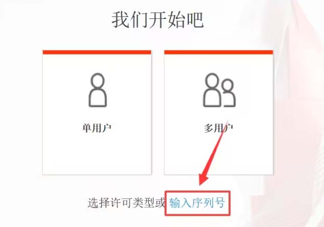 cad2020破解激活教程