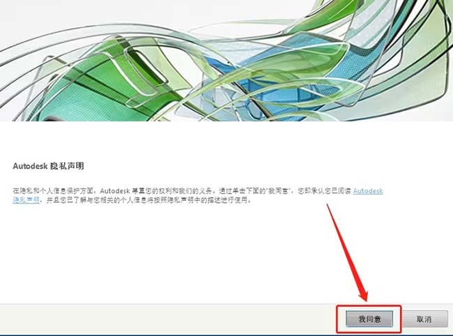 cad2020破解激活教程