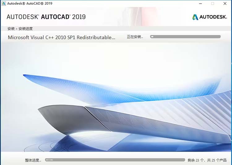 cad2019安装教程图解