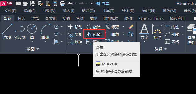 cad如何给一条直线上加箭头