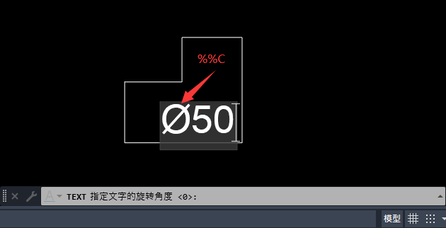 cad2020直径符号怎么打