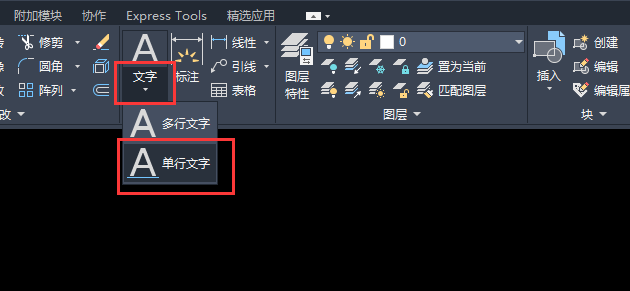 cad2020直径符号怎么打