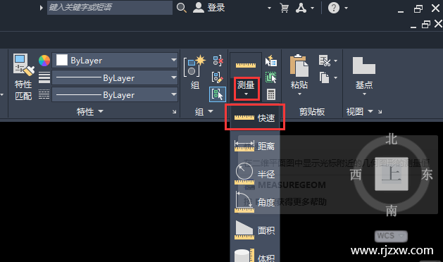 CAD2020半椭圆的周长怎么算？