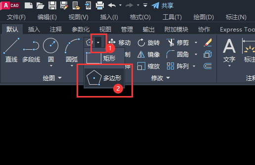 cad2020怎么画同心多边形