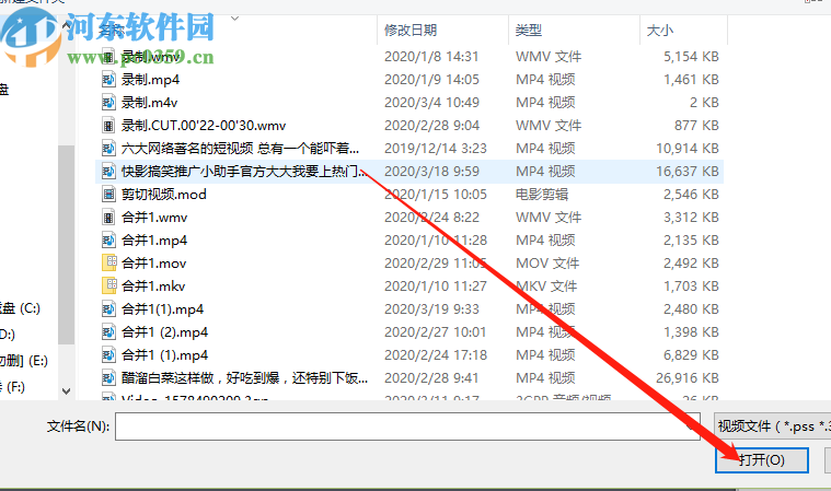 使用VideoProc给视频添加水印的操作方法